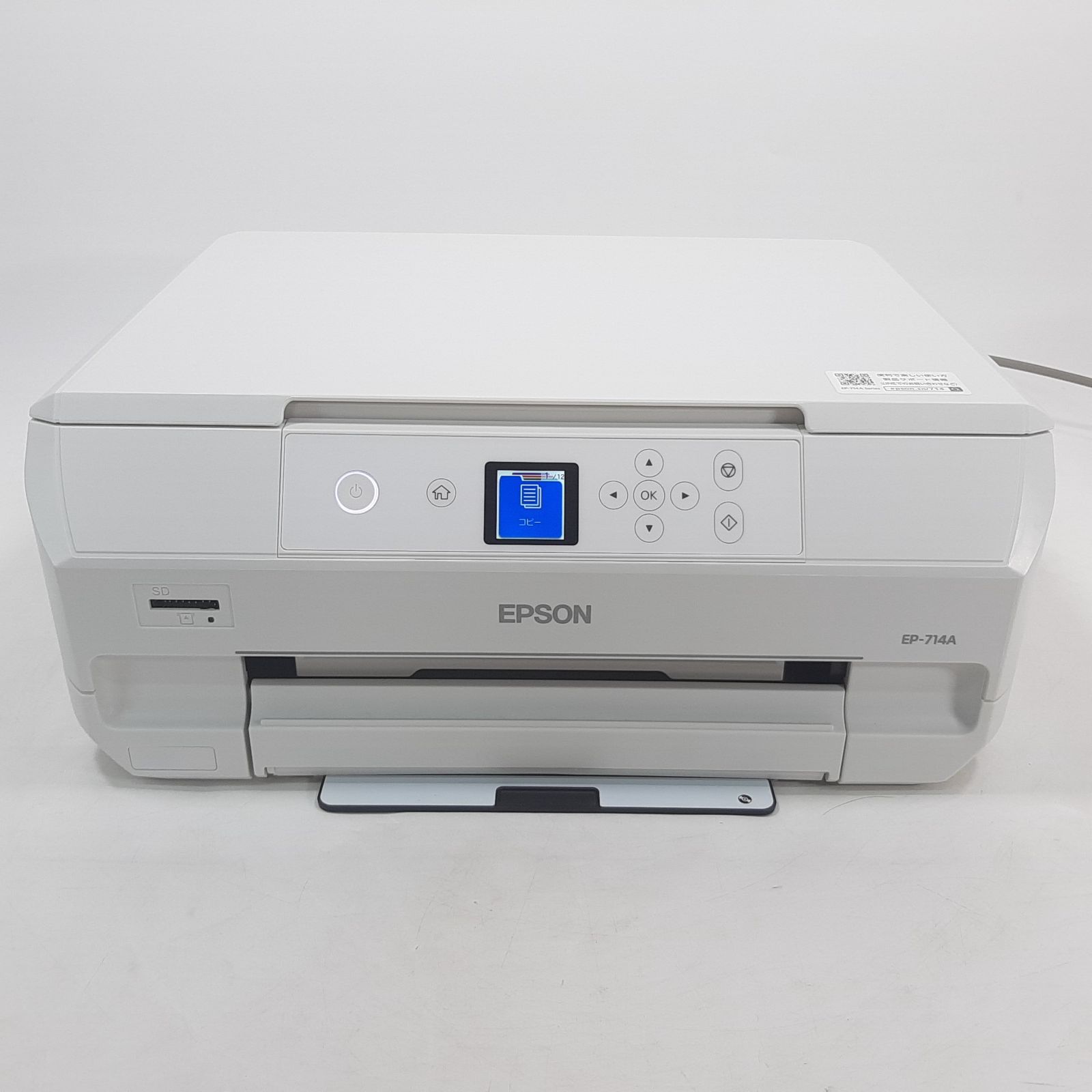 EPSON カラリオ EP-714A A4インクジェット複合機 動作品