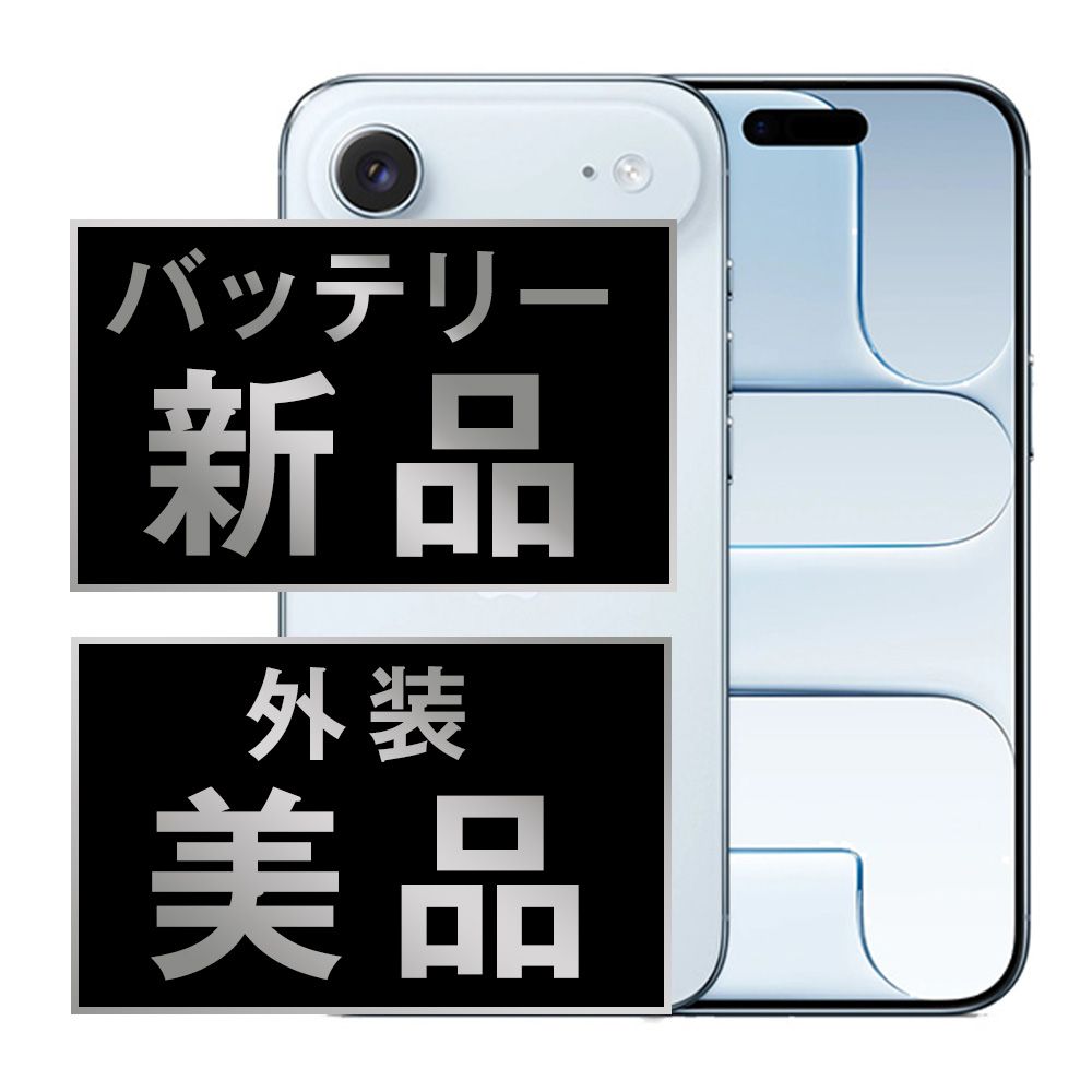 バッテリー100% 【中古】 iPhone Air 512GB スカイブルー SIMフリー 本体 Aランク スマホ アイフォン アップル apple 【送料無料】 ipamtm3098a