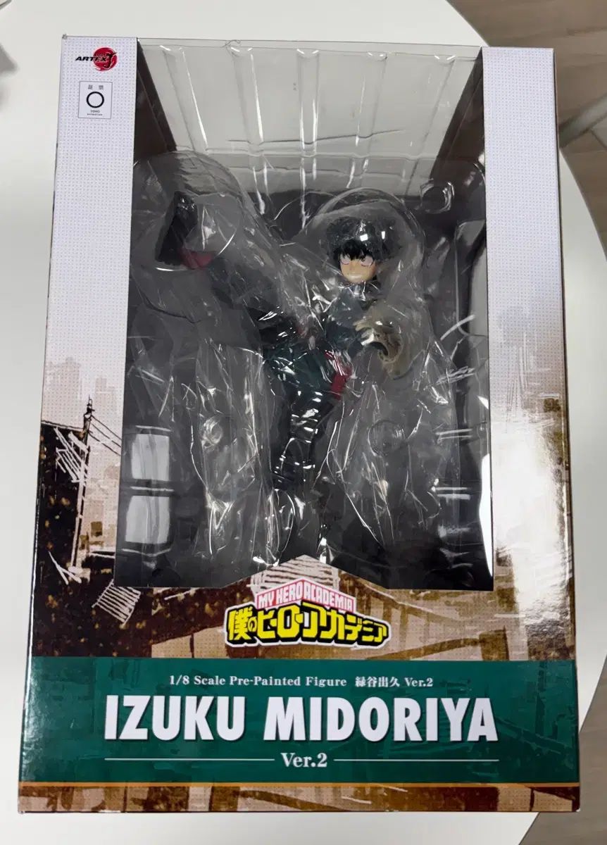 19) ARTFX J 緑谷 出久 未開封