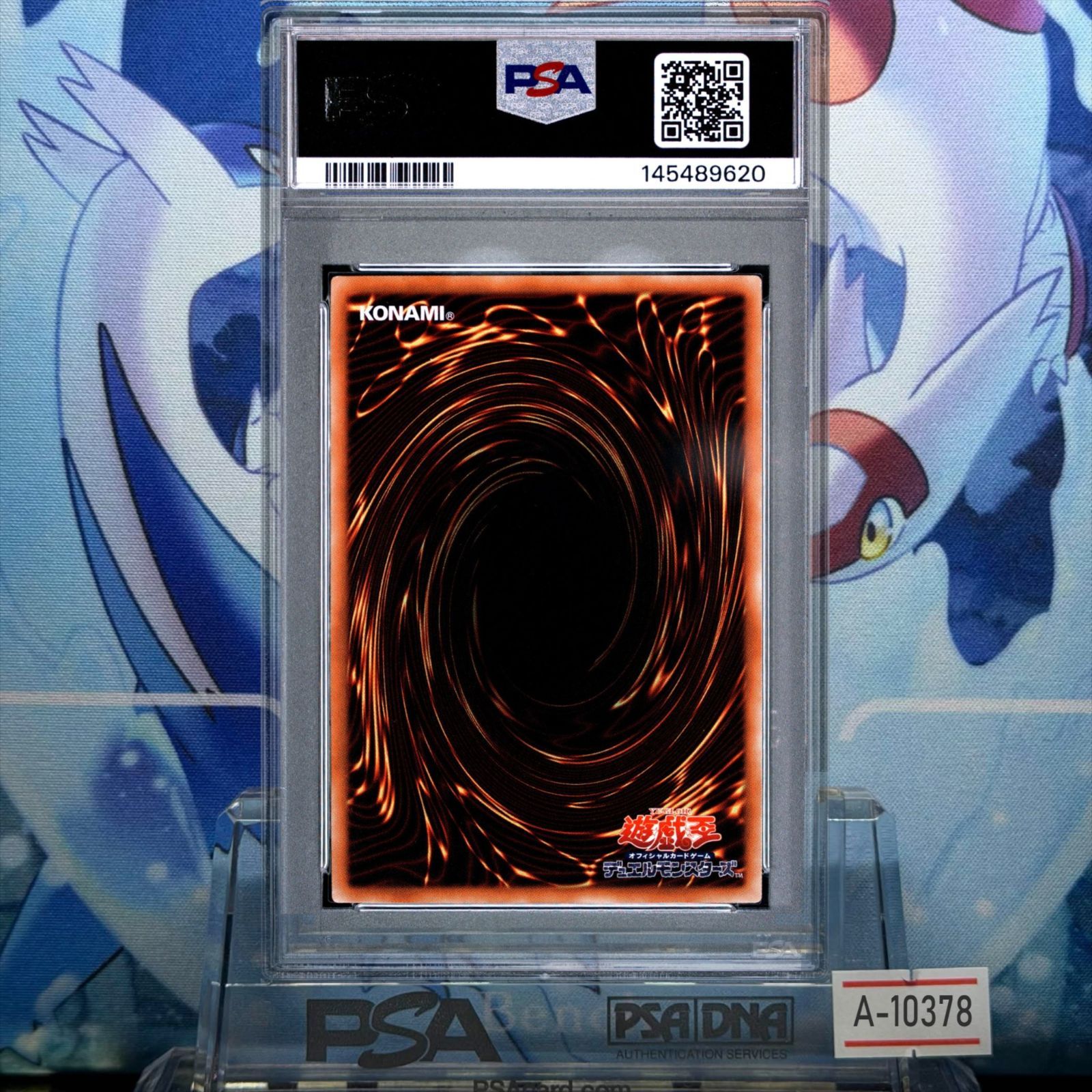 PSA9 カオス・ソルジャー －開闢の使者－ 20th SE 10期 10000種突破