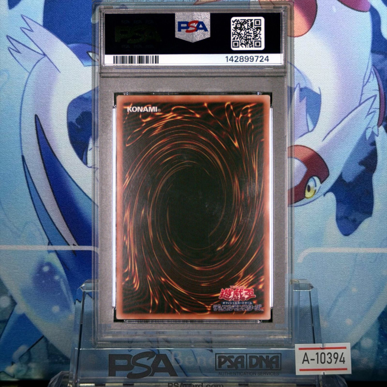 PSA9 真紅眼の黒竜 クオシク 12期 QUARTER CENTURY CHRONICLE side