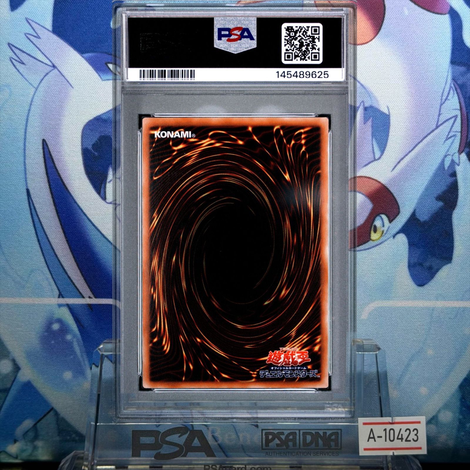 遊戯王 PSA 9 ブラックフェザードラゴン ホログラフィックレア PSA9 ブラックフェザー・ドラゴン HR ホログラフィックレア 6期 ザ