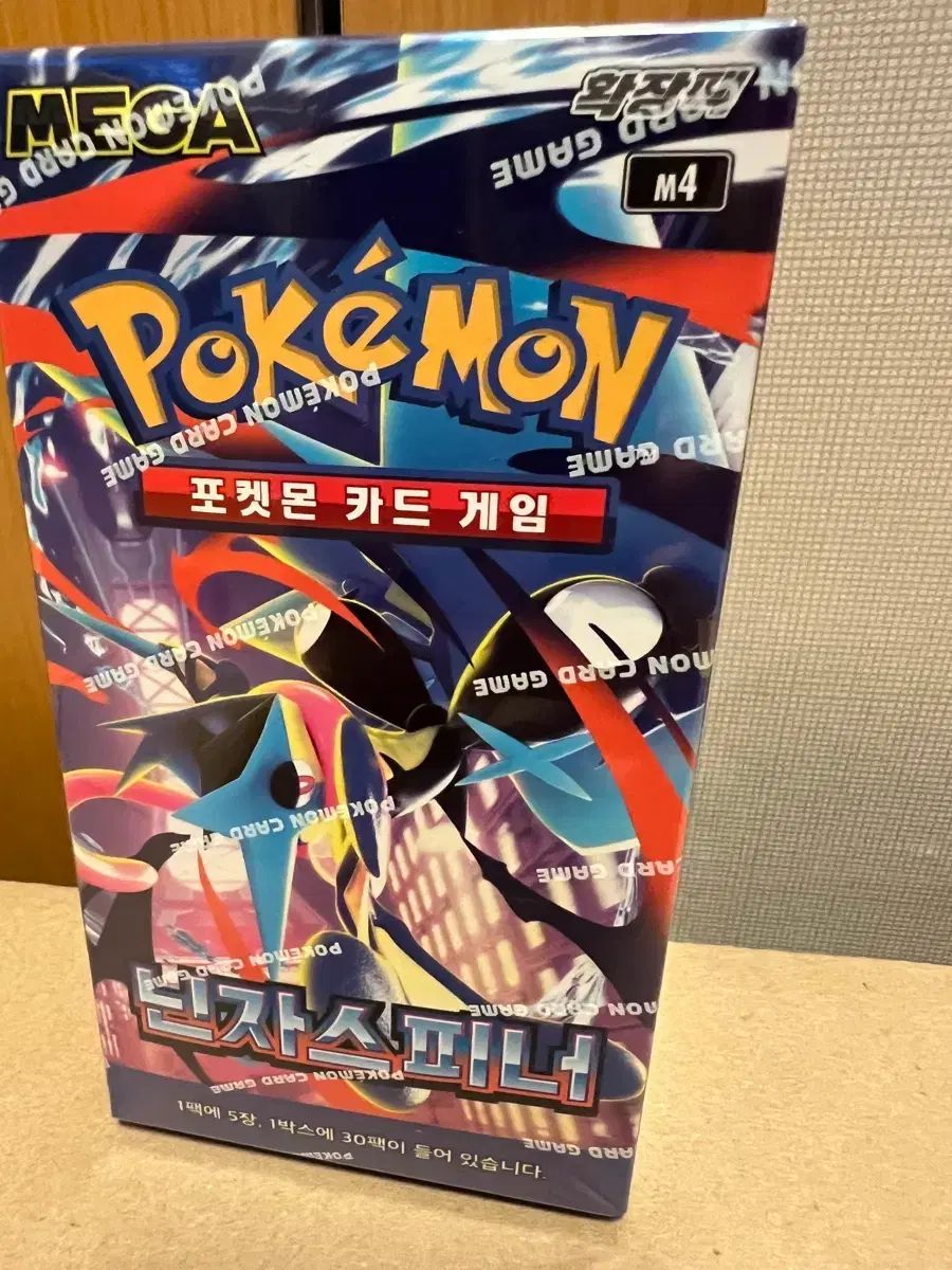 ポケモンカード 忍者スピナー 1カートン