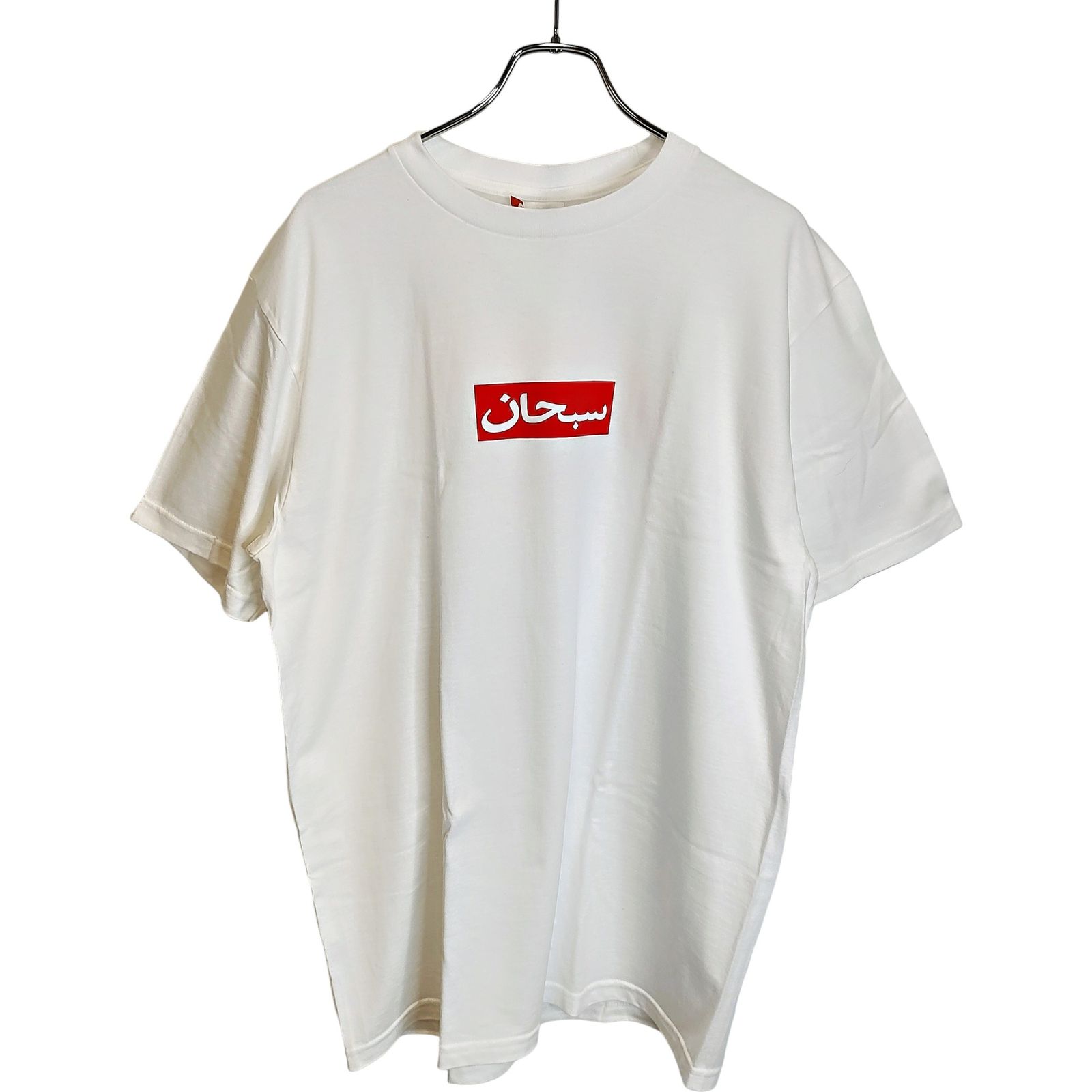 Supreme シュプリーム 26SS Arabic Box Logo Tee アラビック ボックスロゴ 半袖 Tシャツ L ホワイト/レッド メンズ