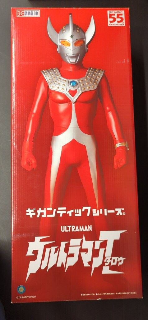 エクスプラス ギガンティックシリーズ ウルトラマンタロウ