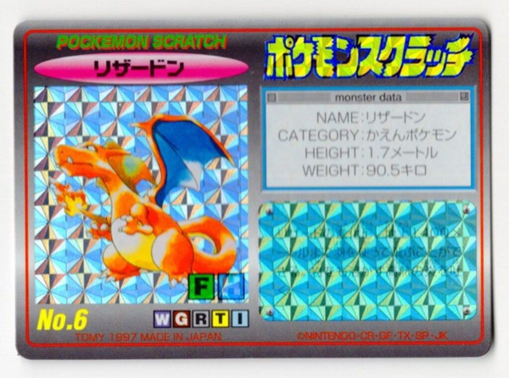 TOMY ポケモンスクラッチ リザードン（キラ） 6