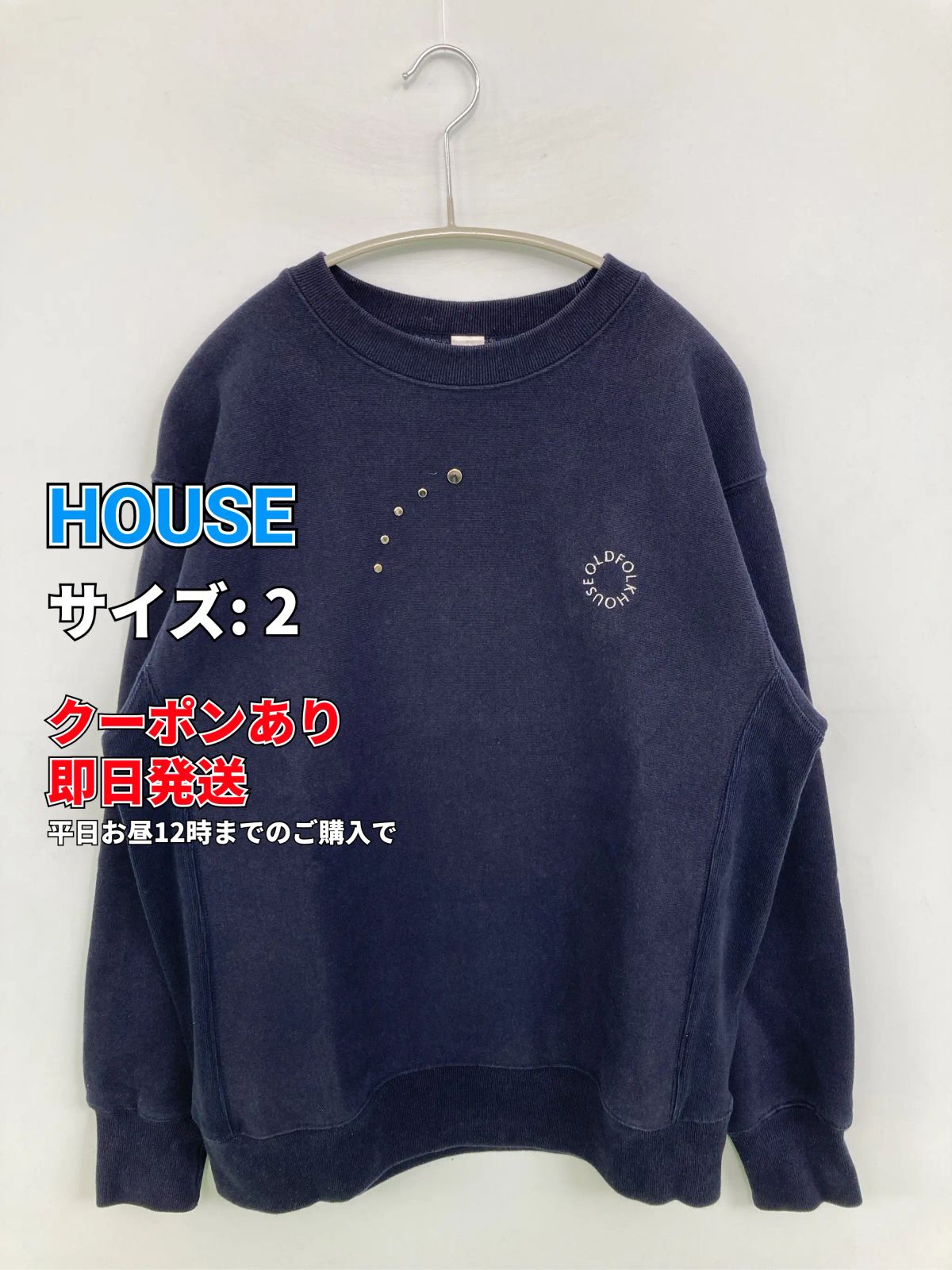 HOUSE スウェット 2 ネイビー コットン ワンポイント 長袖 レディース