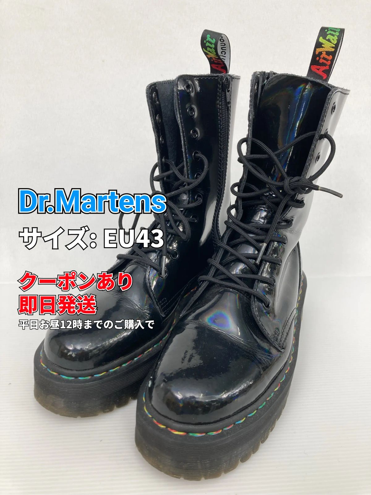 Dr.Martens ドクターマーチン ブーツ EU43 ブラック 無地 ラウンドトゥ ミドル エナメル レースアップ 紐 厚底 プレーントゥ メンズ