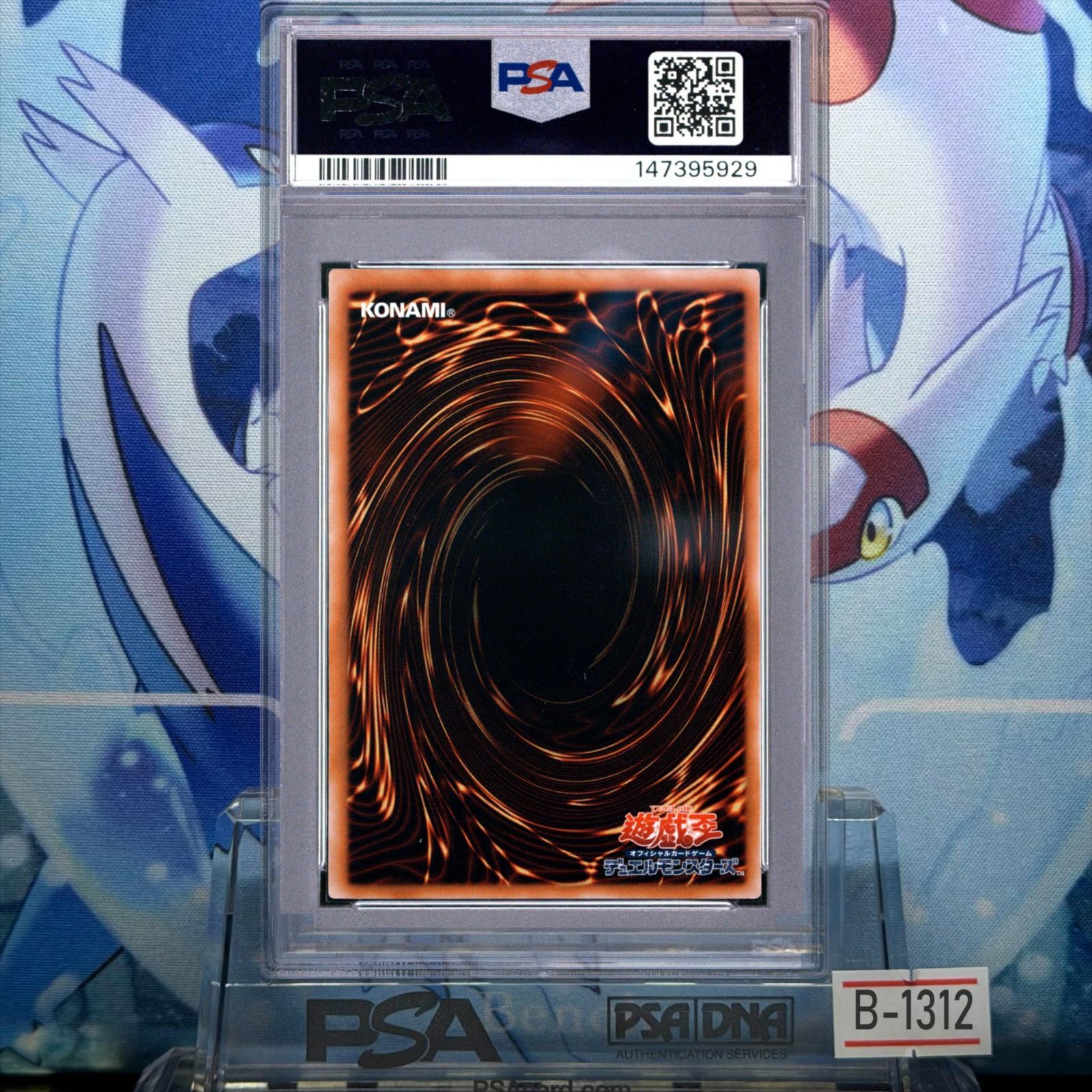 PSA9 ヴァンパイアジェネシス UTR レリーフ アルティメットレア 4期