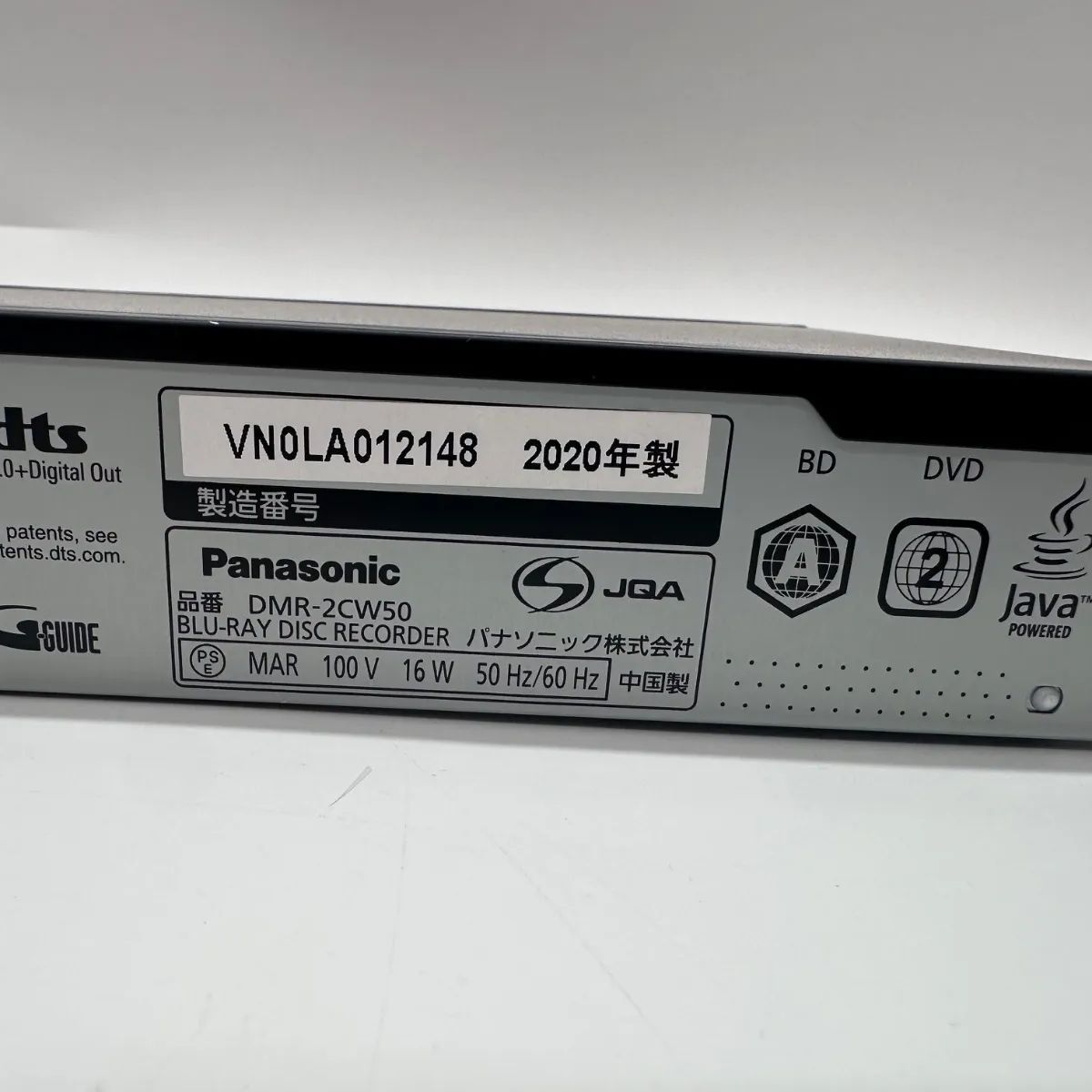 パナソニック 500GB 2チューナー ブルーレイレコーダー DMR-2CW50