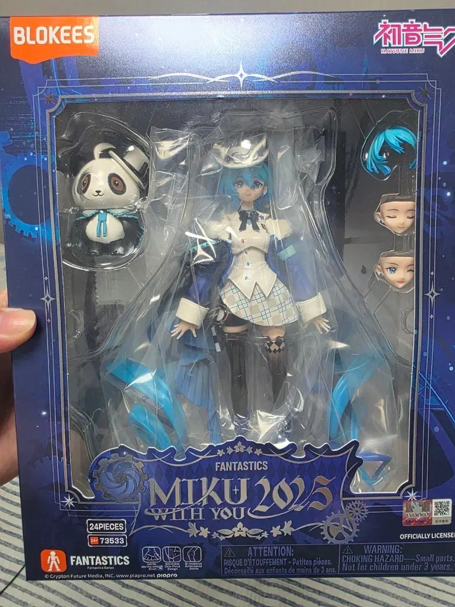 初音ミク ファンタスティック with you 2025 ブロッキー フィギュア 未開封 出品