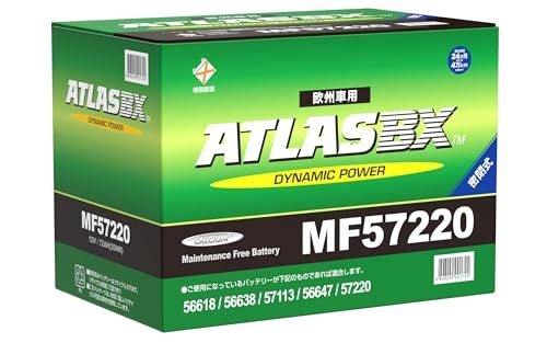 アトラス 欧州車 EN規格対応バッテリー MF57220 (互換/Group L3 ) 長さ277mm 幅174mm 高さ190mm /72Ah メンテナンスフリータイプ ATLAS BXts 64cefd78