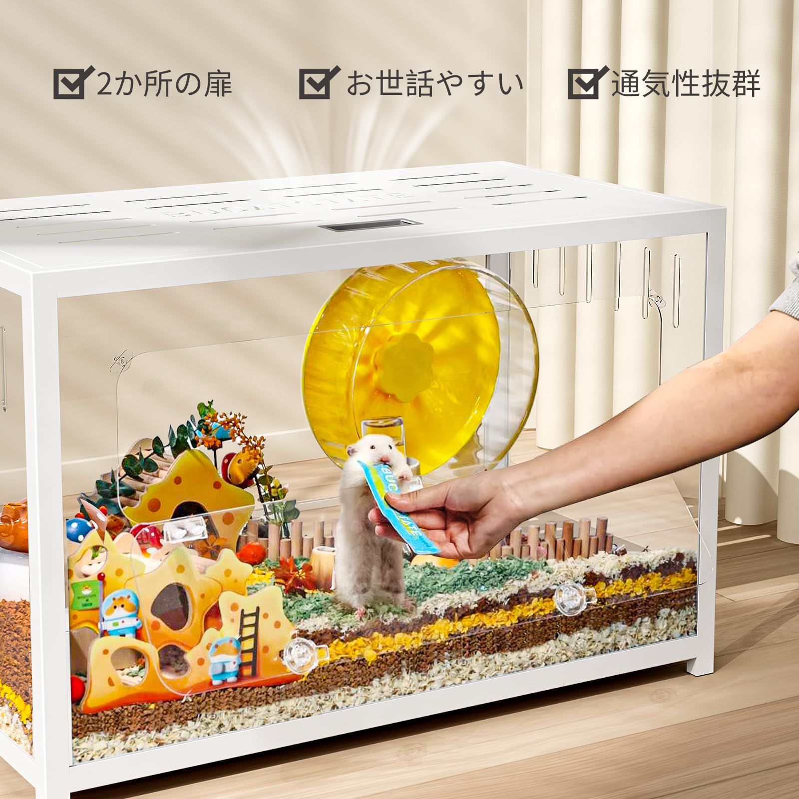 その他 BUCATSTATE ハムスター ケージ メタル製 65cm クリア 透明 水槽