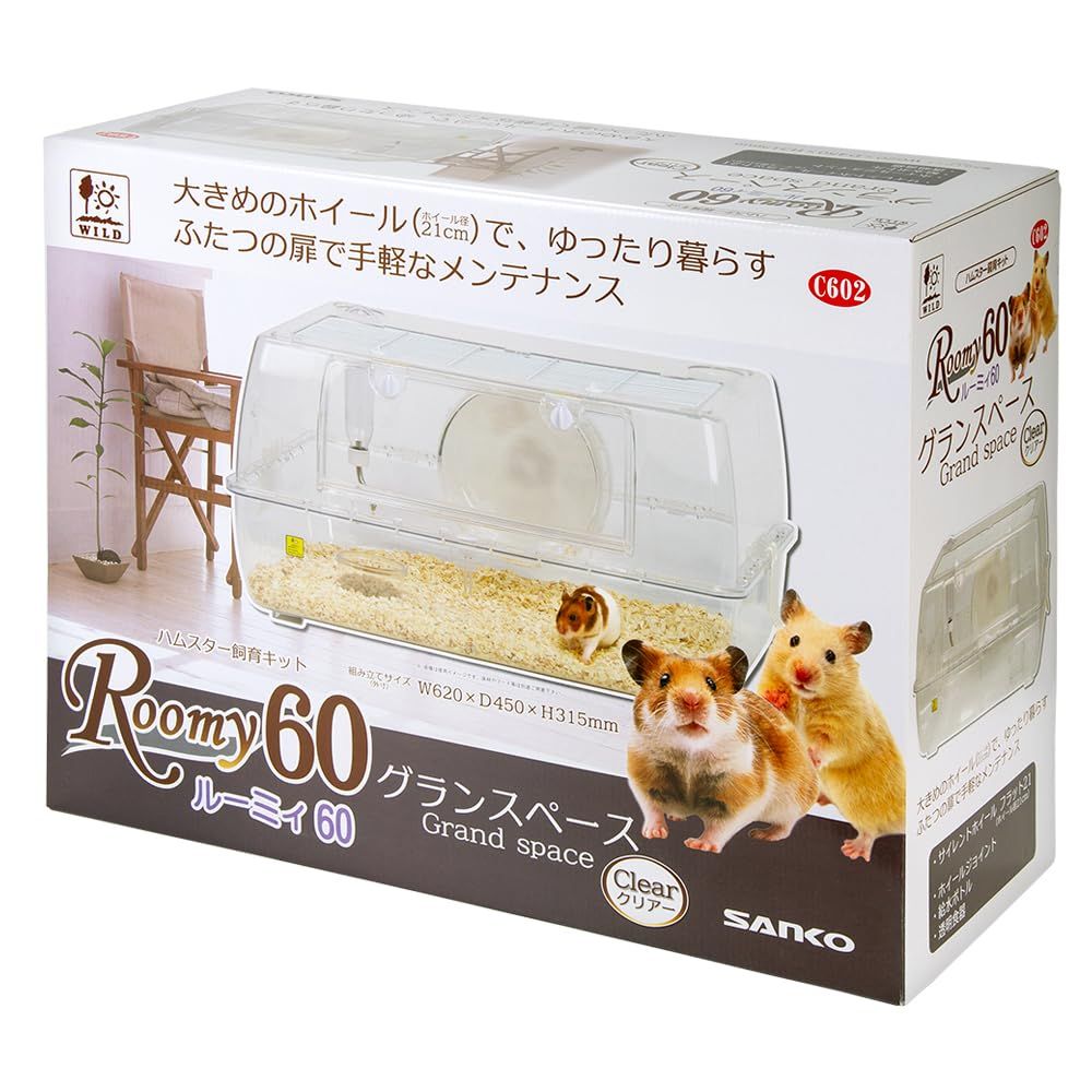 ルーミィ 60 グランスペース ハムスター 小動物 給水器 ルーミィ 60 グランスペース ハムスター 小動物 サークル回し車 給水器