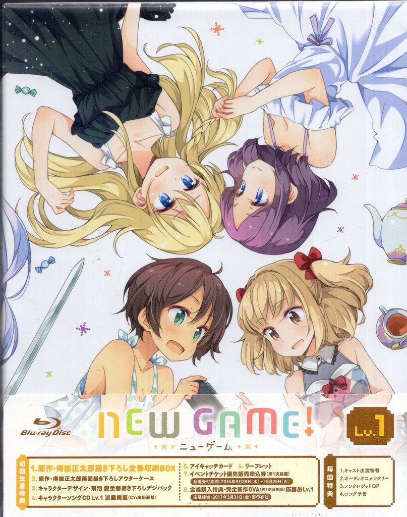 アニメBlu-ray NEW GAME! 初回全6巻 セット - メルカリ