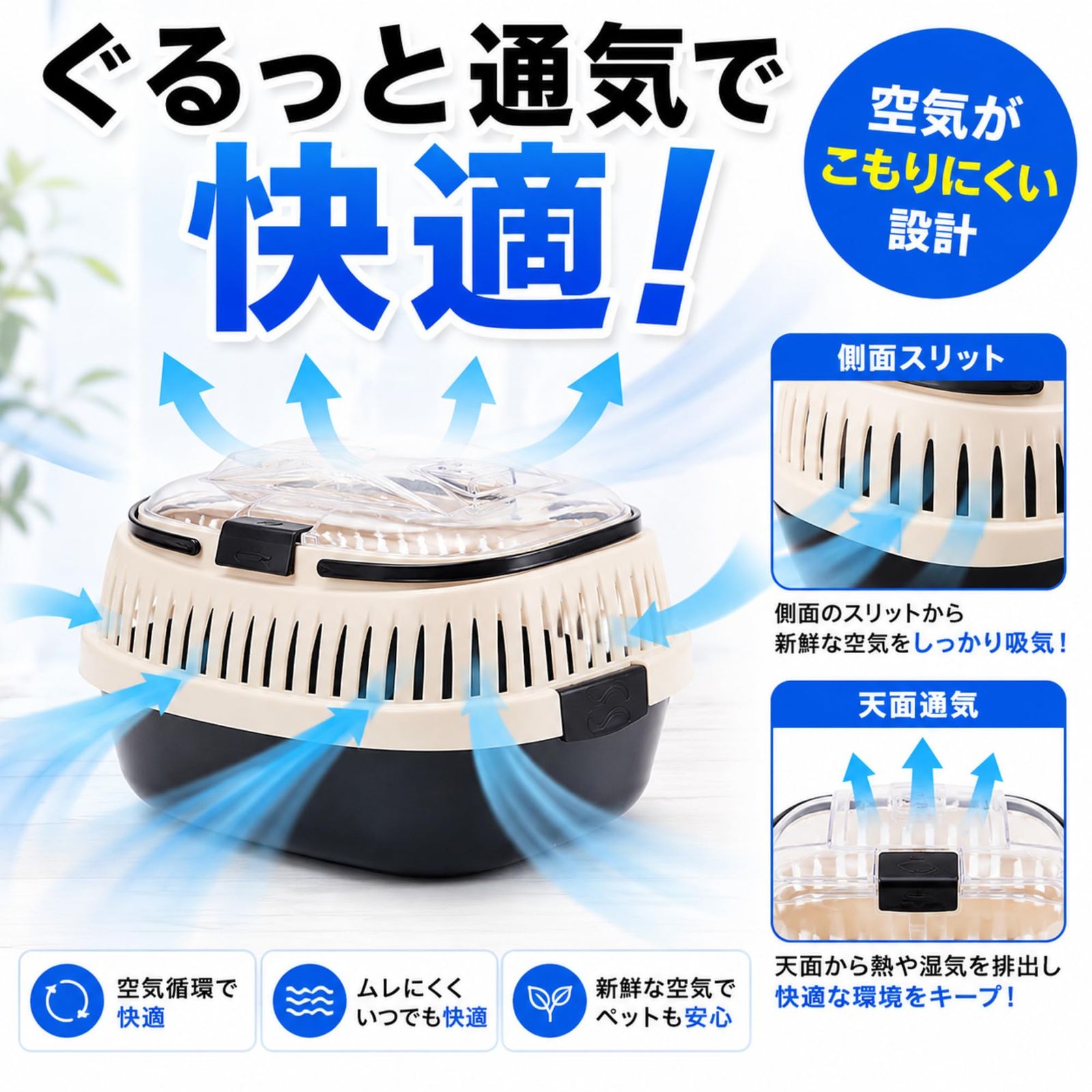Crystal craft 小動物 昆虫 おでかけ 飼育 ケージ キャリーケース