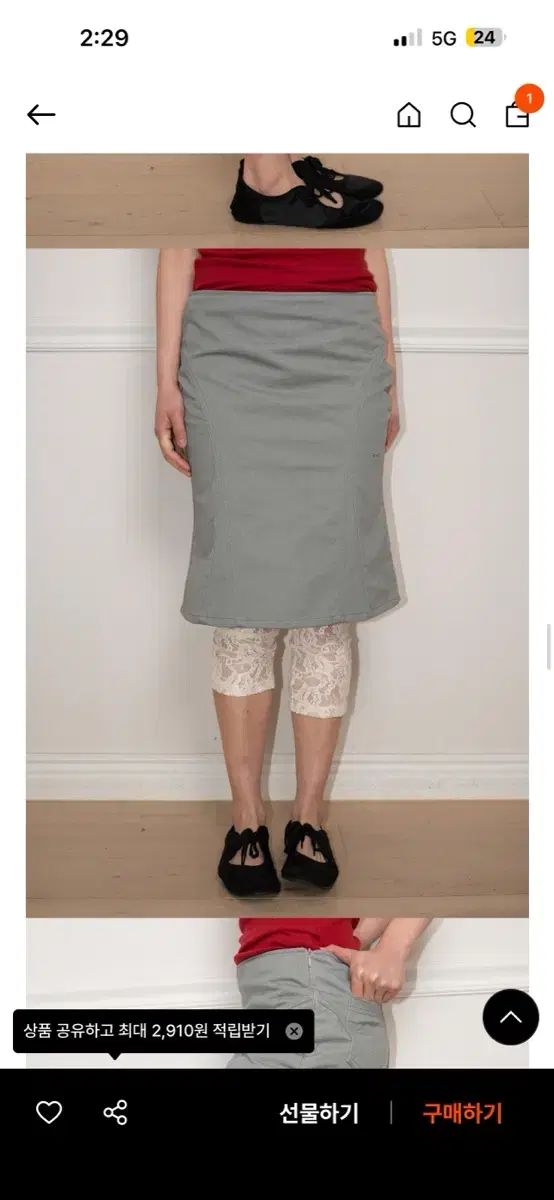 オンスカ PETAL COTTON GORED MIDI SKIRT