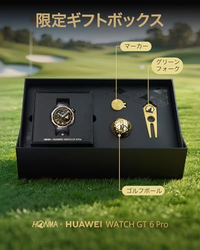 HONMA x HUAWEI WATCH GT 6 Pro スマートウォッチ 本間ゴルフコラボモデル プロレベルゴルフ機能 1.47インチ大画面 最長21日間バッテリー スポーツモード100種類以上 GPS搭載 心電図分析 健康モニタリング iOS & Ayu