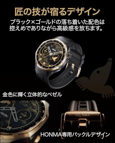 HONMA x HUAWEI WATCH GT 6 Pro スマートウォッチ 本間ゴルフコラボモデル プロレベルゴルフ機能 1.47インチ大画面 最長21日間バッテリー スポーツモード100種類以上 GPS搭載 心電図分析 健康モニタリング iOS & Ayu