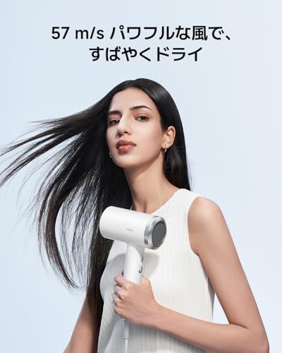 【2025年11月発売】Mijia 速乾イオンヘアドライヤー XIAOMI ヘアドライヤー 最大11万回転/分 5000W負イオン 軽量400g 8段階風量調節 大出力1200Wyu 【2025年11月発売】Mijia 速乾イオンヘアドライヤー XIAOMI ヘアドライヤー 最大11万回転/分 5000W負イオン 軽量400g 8段階風量調節 大出力1200Wyu