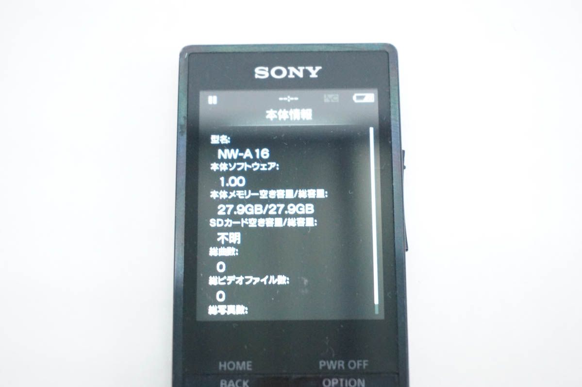 中古】SONYソニー ポータブルオーディオプレーヤー Walkman
