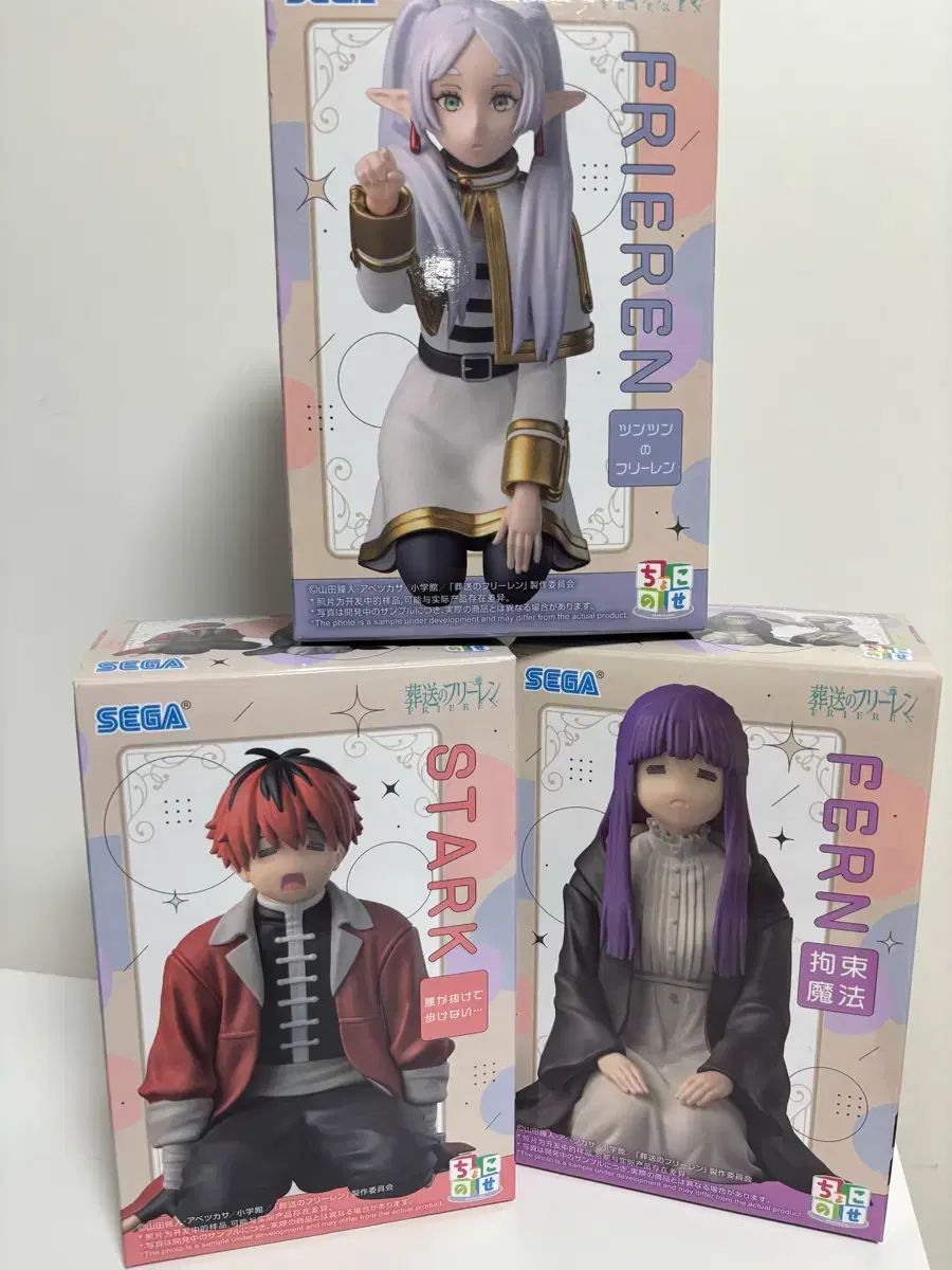 (まとめ売り)フリーレン チョコノセ