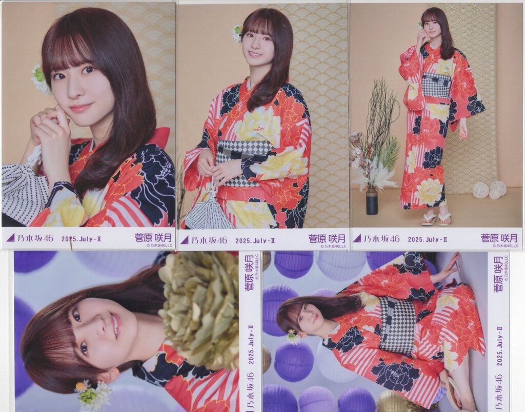 乃木坂46 会場限定生写真 菅原咲月 2025.July-II 浴衣 5枚コンプ