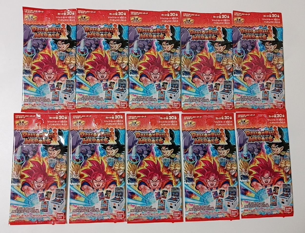 新品　ドラゴンボールヒーローズアルティメットブースターパック超　セットNo.1〜No.10コンプリート
