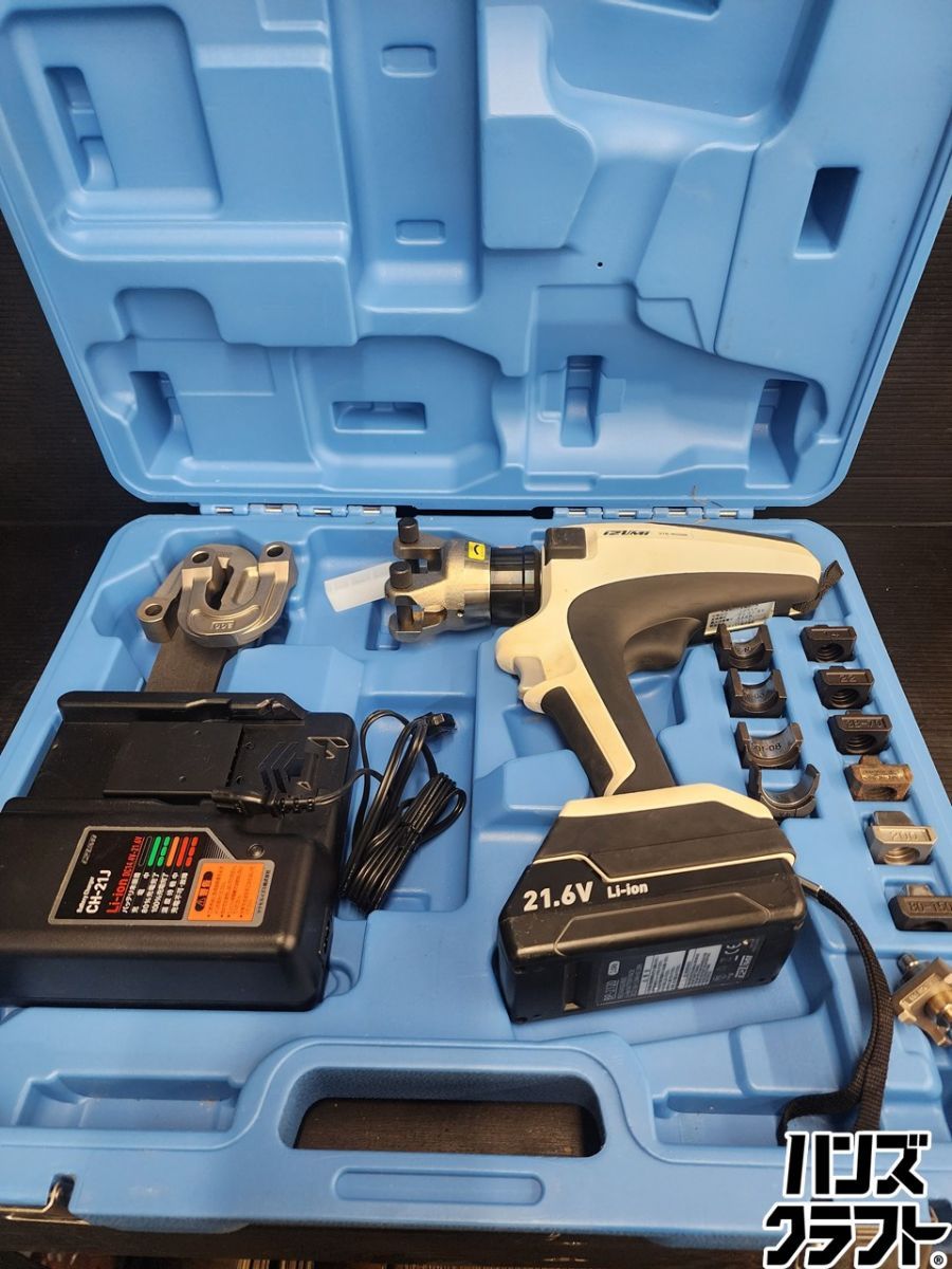 ♭【中古品】泉精器 イズミ マクセルイズミ 充電油圧式機能工具 S7G-M200R　圧着工具 油圧工具【熊本けやき通り店】【中古】PSEマークあり