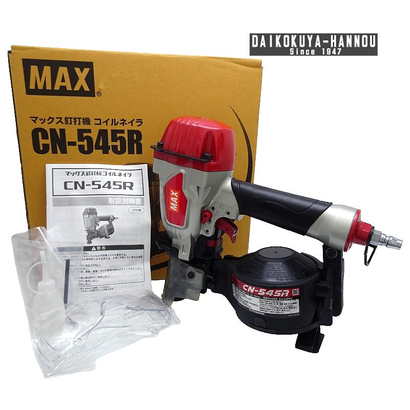 マックス エア釘打機・エアタッカー 40mm　CN-545R　釘打機　常圧コイルネイラ