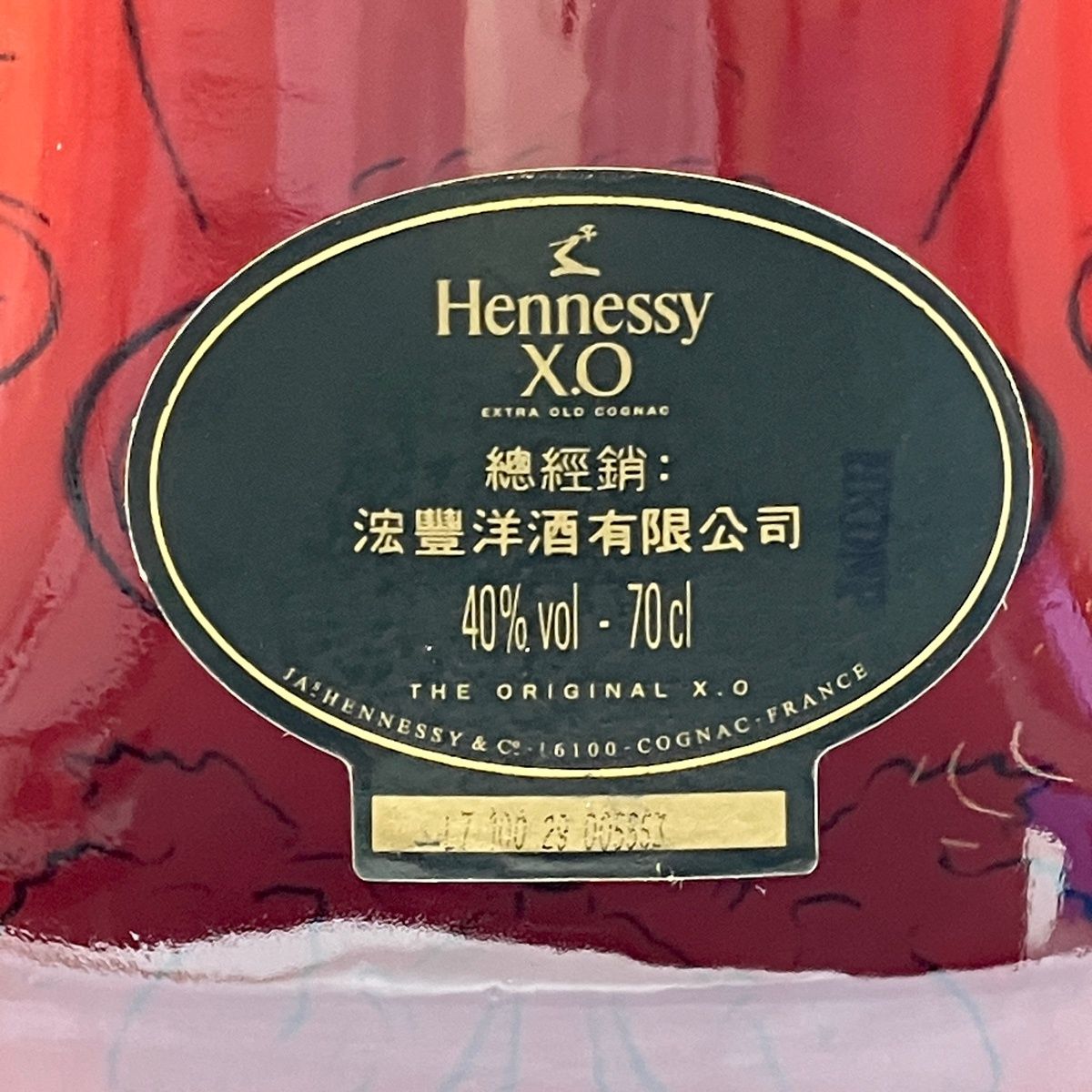 ヘネシー Hennessy XO 黒キャップ クリアボトル 700ml ブランデー