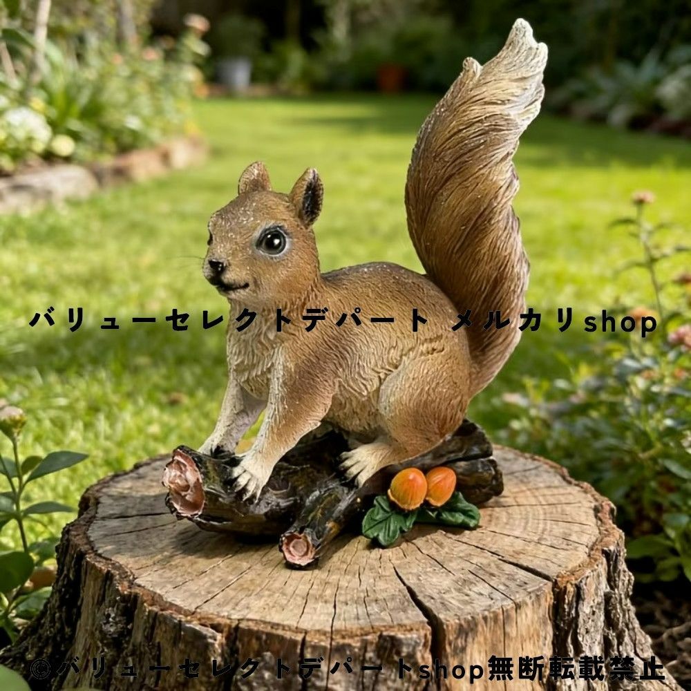 ガーデンオブジェ 置物 樹脂製 りす アニマルフィギュア 動物彫刻 ガーデニング雑貨 屋外オーナメント 庭園装飾 花壇オブジェ エクステリア ガーデンインテリア ベランダ パティオ 中庭 玄関 リビング 寝室 デスク 飾り ナチュラル インテリア雑貨 可愛い