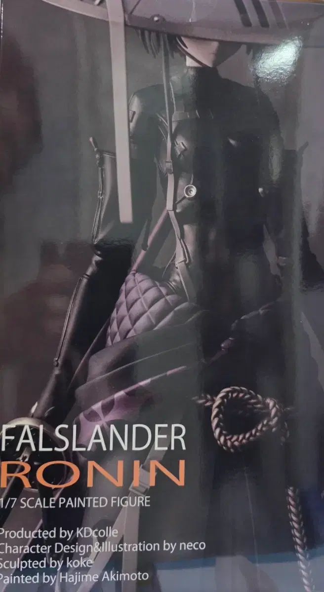 KADOKAWA KDcolle FALSLANDER 1/7 スケール フィギュア