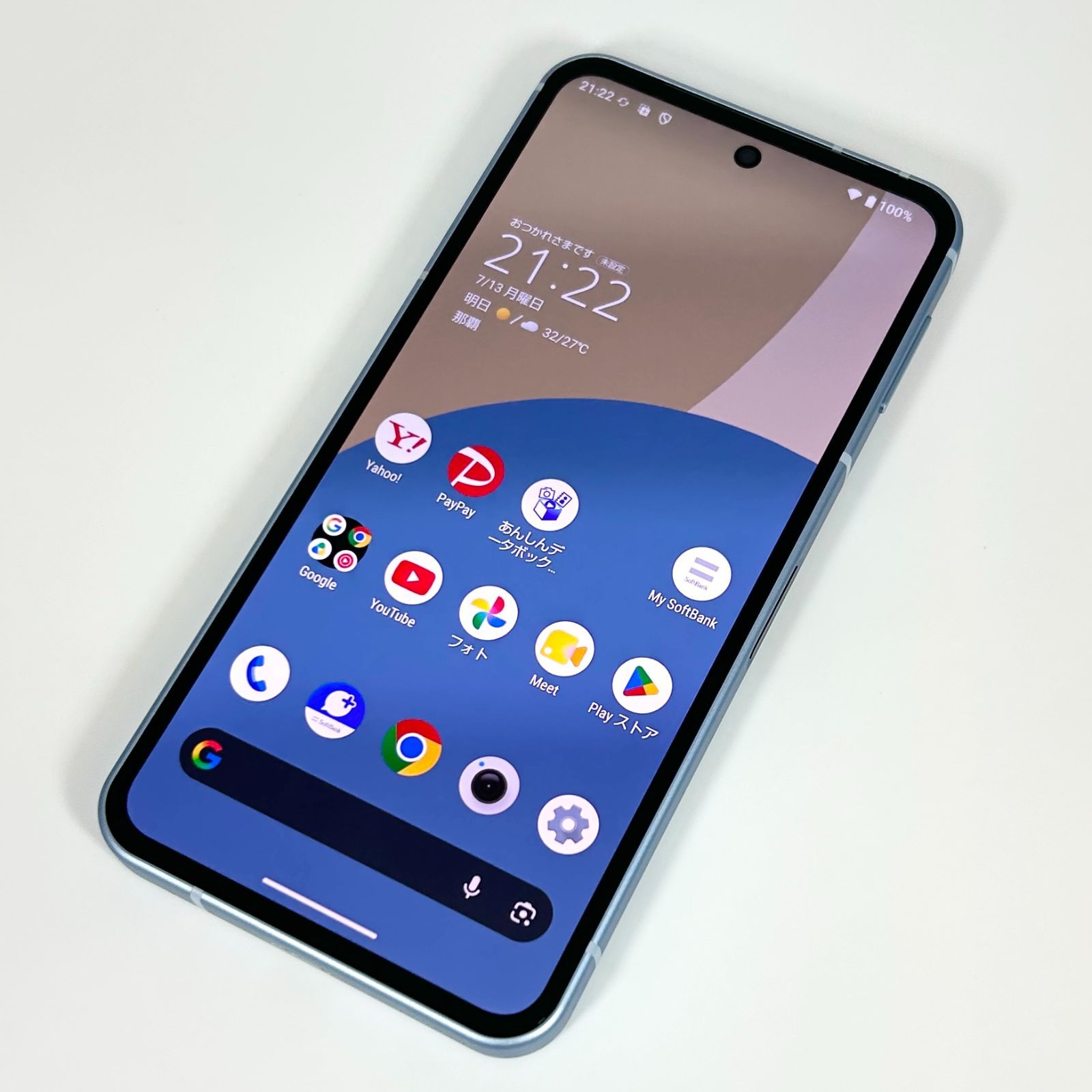 美品 SHARP AQUOS sense9 128GB ブルー 電池良好 - メルカリ