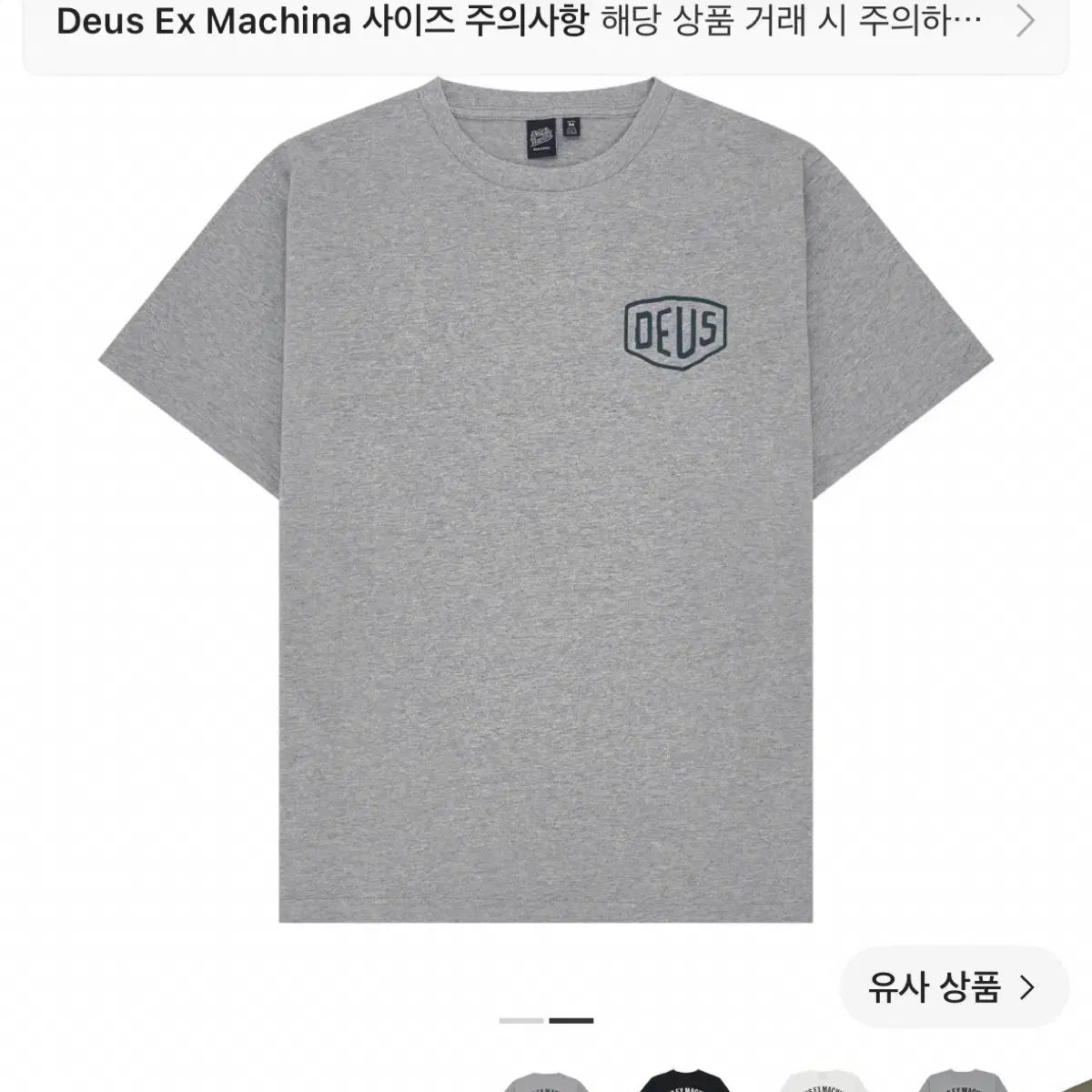 DEUS EX MACHINA ソウル オリジナル アドレス Tシャツ M グレー