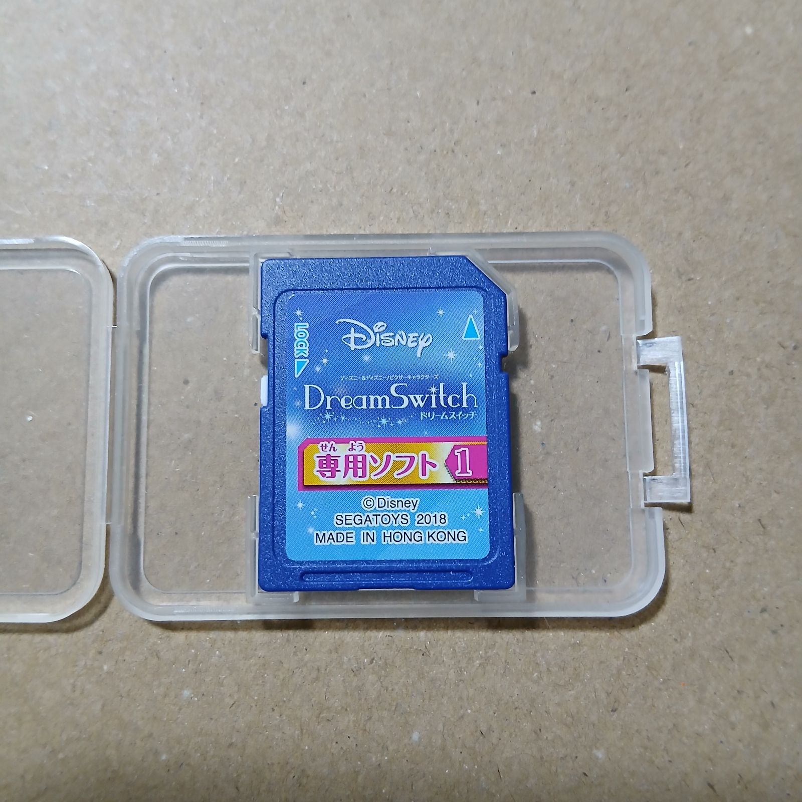 セガトイズ】ドリームスイッチ専用ソフト ディズニー専用ソフト1 