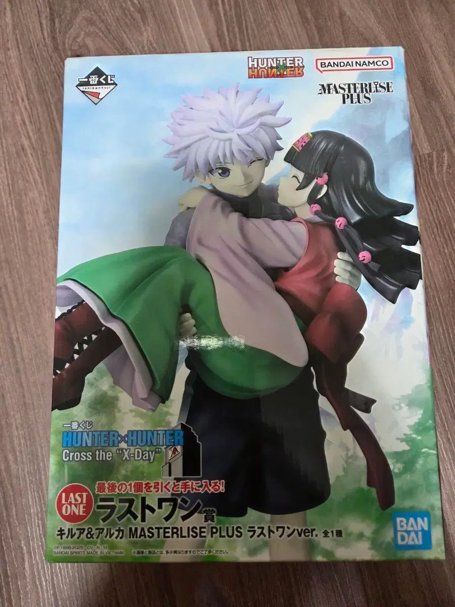 送料込み24) HUNTER×HUNTER 一番くじ 選挙編 ラストワン 開封のみ 出品