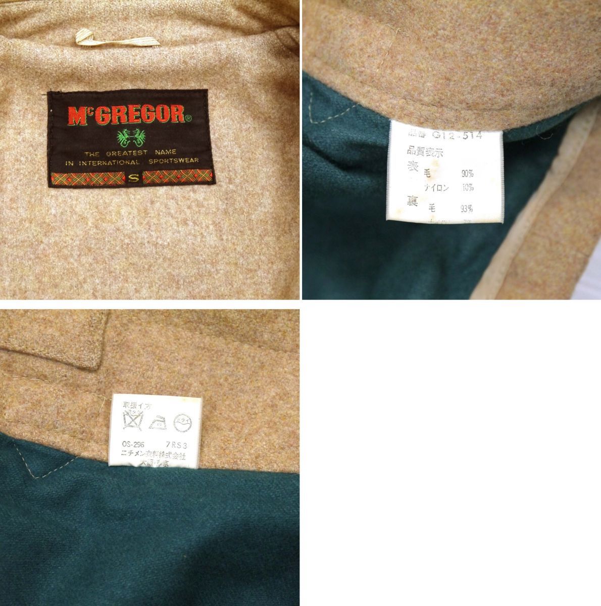希少 80s◇McGREGOR マックレガー ダッフルコート ヴィンテージ ウール