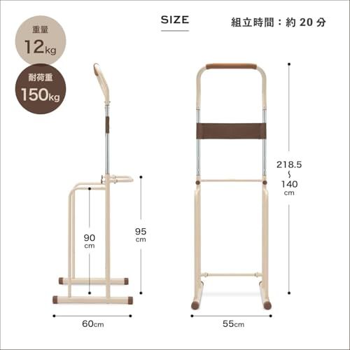MRG] ぶら下がり健康器 リハビリ 介護 介護予防 耐荷重150kg 