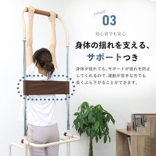 MRG] ぶら下がり健康器 リハビリ 介護 介護予防 耐荷重150kg 