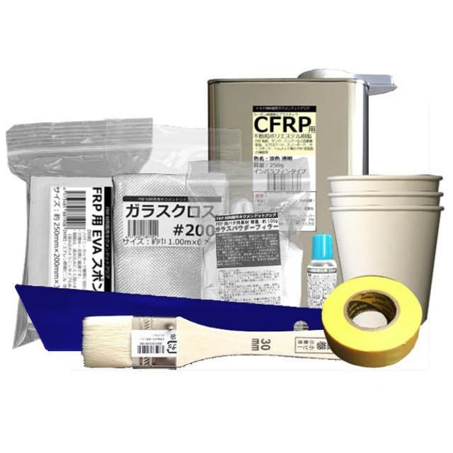 キットできるシリーズ サーフボード補修 選べる樹脂の種類 (ポリエステル樹脂)送料無料