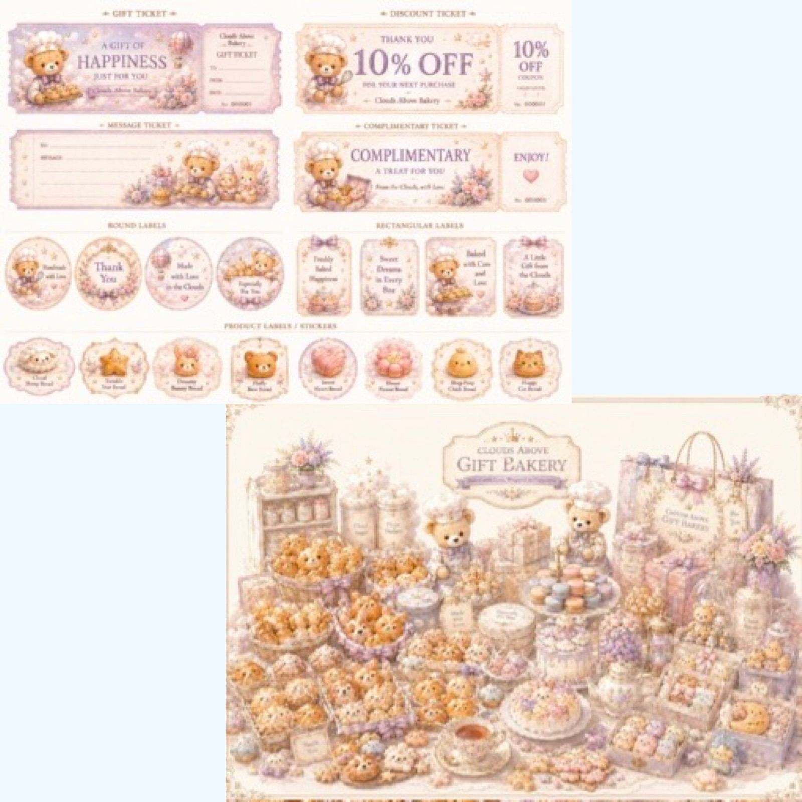 コラージュペーパー デザインペーパー 素材シート コラージュ素材 316