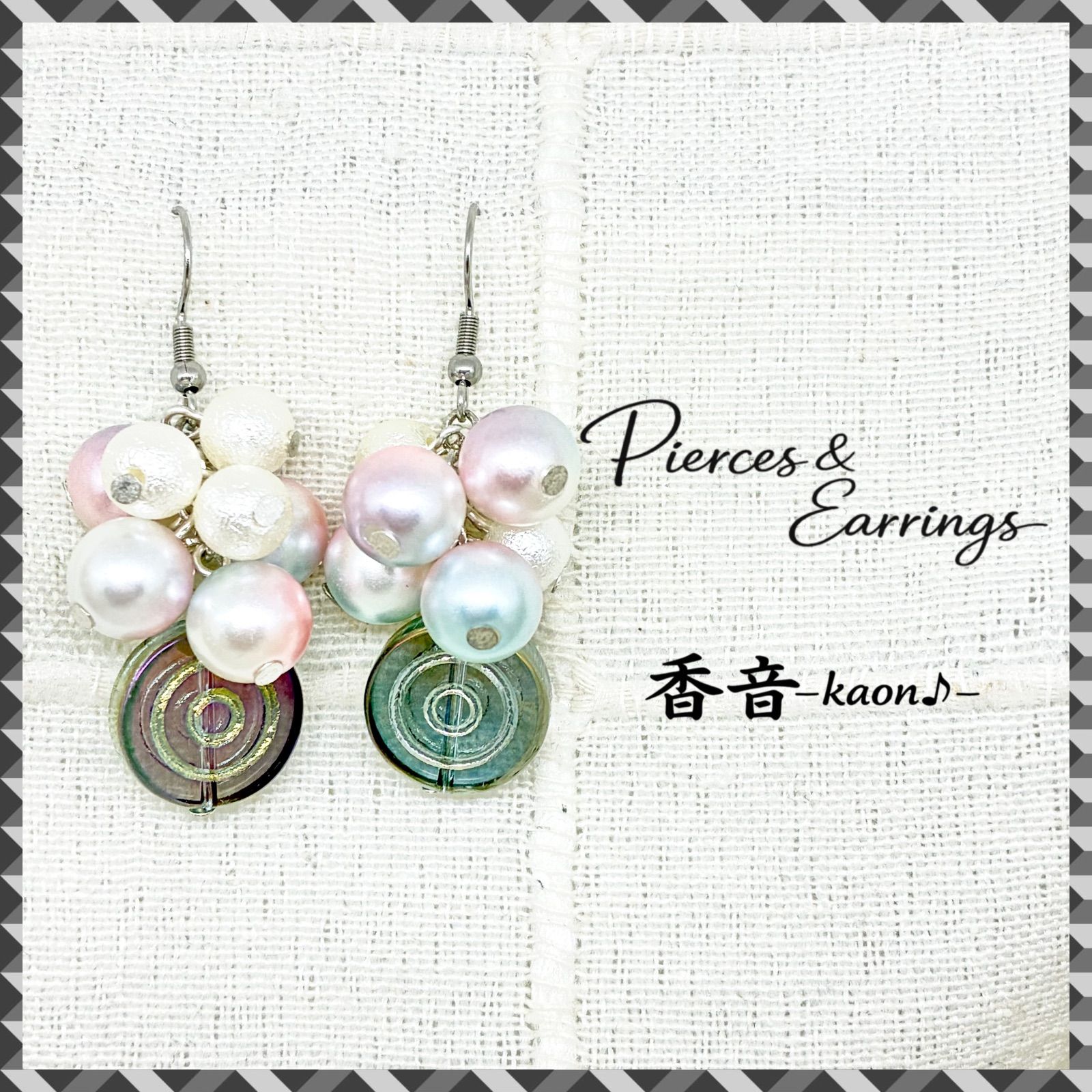 ハンドメイド ピアス/イヤリング/チャーム No.215 - メルカリ