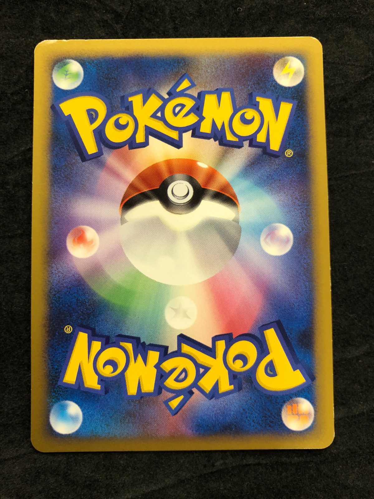 ポケモンカード ピカチュウ 032/070 「ソウルシルバーコレクション