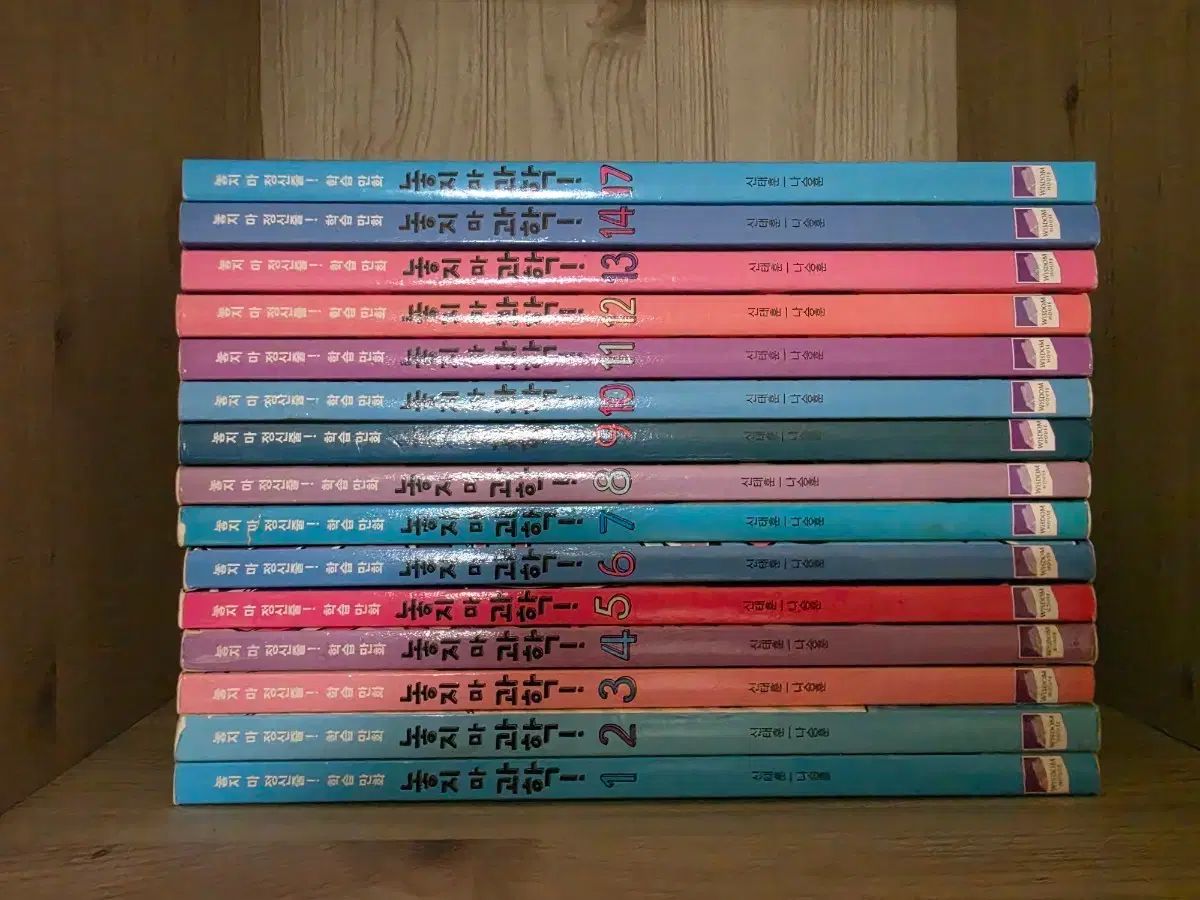 놓지마科学 1巻 14巻 17巻