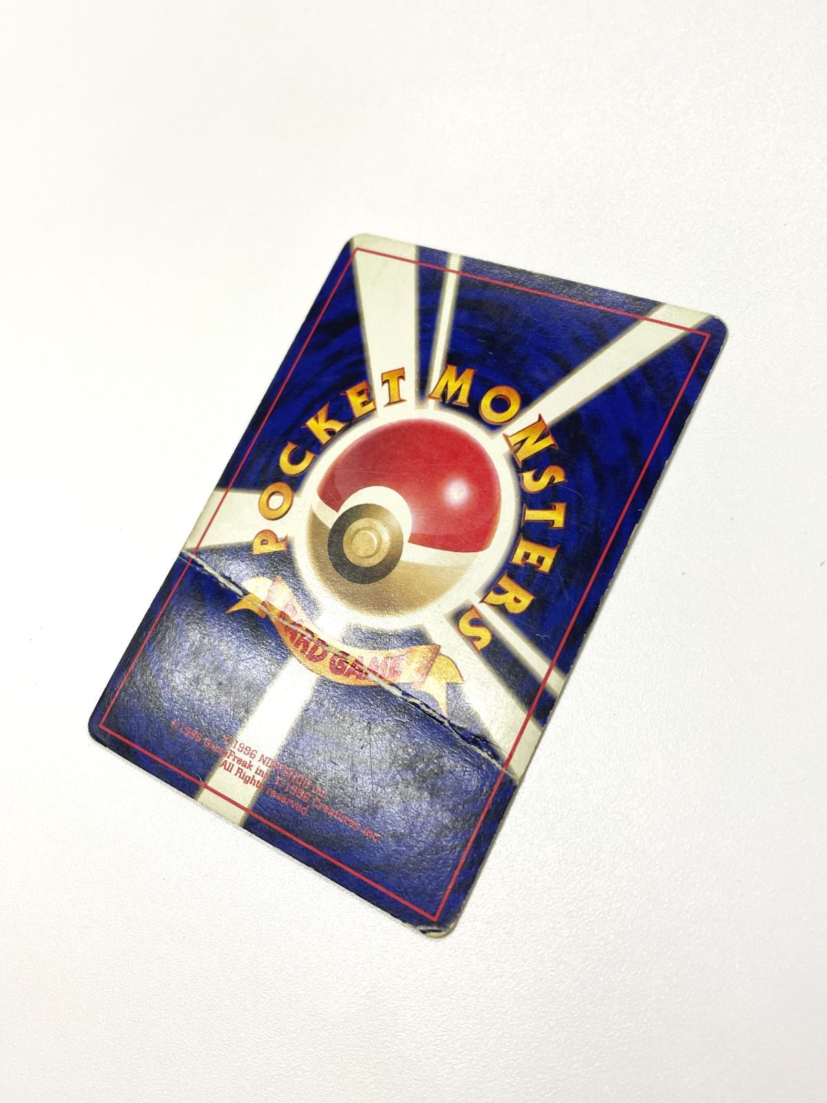訳あり特価】 【渦巻き模様あり🌀】 【大玉ホロ】 ポケモンカード 1999