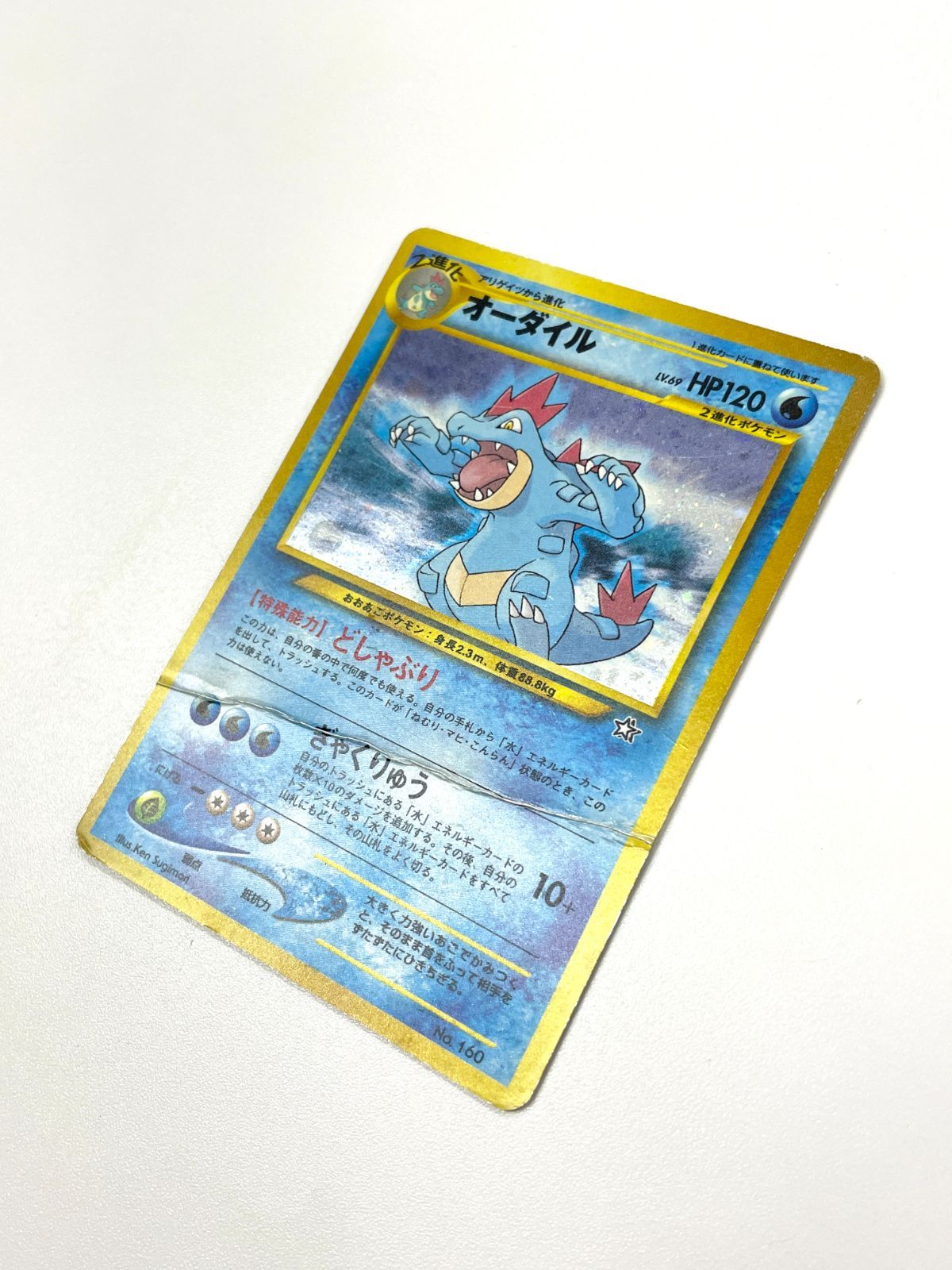 訳あり特価】 【渦巻き模様あり🌀】 【大玉ホロ】 ポケモンカード 1999
