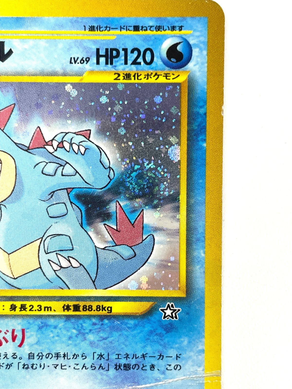 訳あり特価】 【渦巻き模様あり🌀】 【大玉ホロ】 ポケモンカード 1999