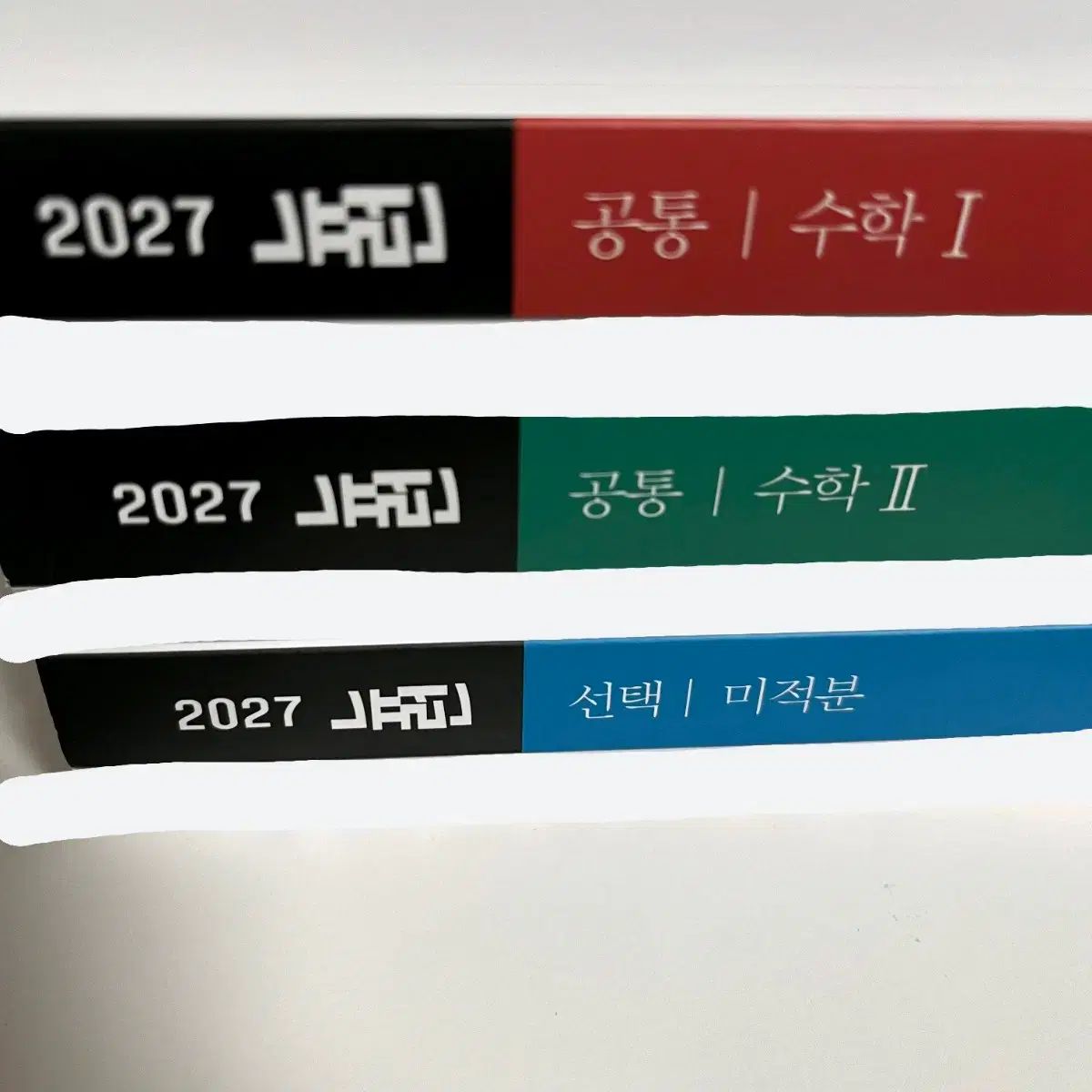新品の本) 2027 ニューロン 数学Ⅰ 数学Ⅱ 微分積分学 ヒョン・ウジン