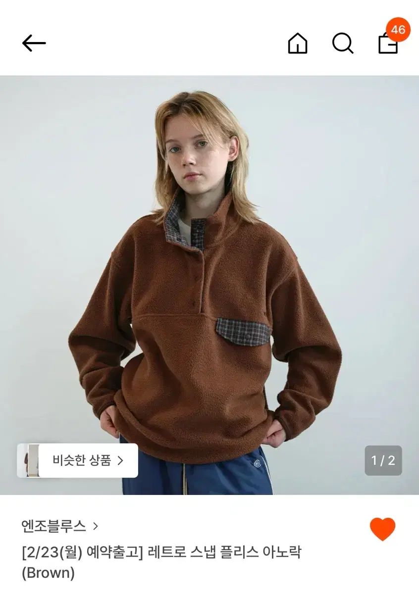 ENZO BLUES レトロ スナップ フリース Anorak (Brown) 7,340円
